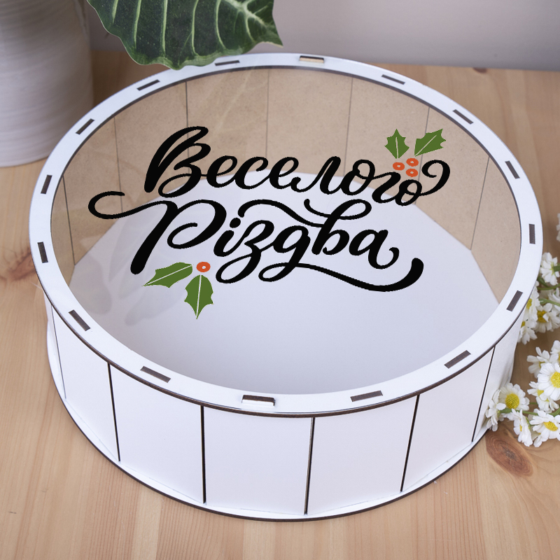 Коробка круглая 27 см деревянная "Веселого Рождества" новогодняя